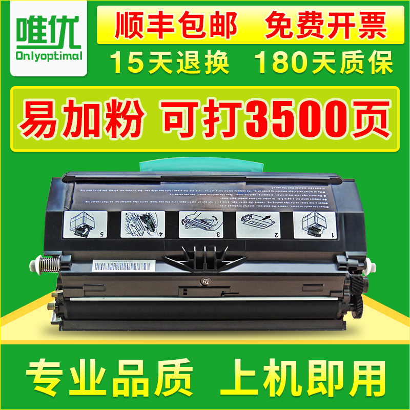 Applicable Lenovo LENOVO LJ3900D LJ3900DN powder box LT4639S1 LM260 264360364233