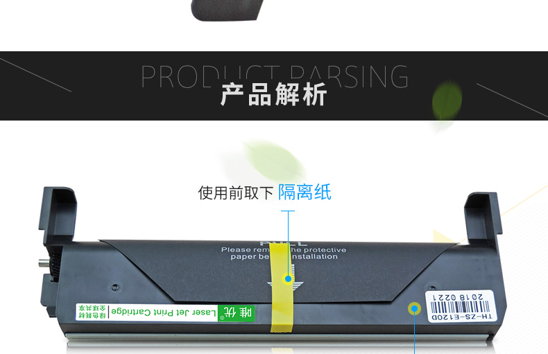 Tốt nhất cho giá trống trống E120 E120 E120n - Hộp mực