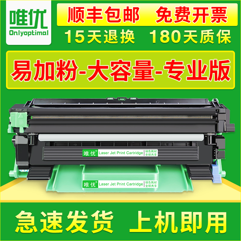Only suitable for Fuji full-record m115b selenium drum m118w p118w p115b m115w cartridge ct20238 powder box docuprint