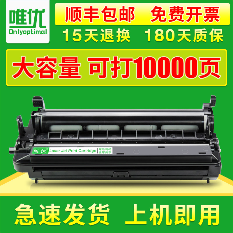 Applicable Panasonic kx-fac416cn kx-fac415cn toner cartridge kx-mb2033cn 2083 2008 2003cn powder cartridge pine