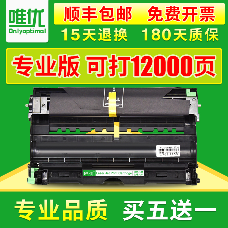 Applicable Brother MFC7420 Selenium Drum Fax2820 Fax2820 dcp7010 TN2050 TN2050 TN2050 Powder Box Lenovo LT2020 M7020 M