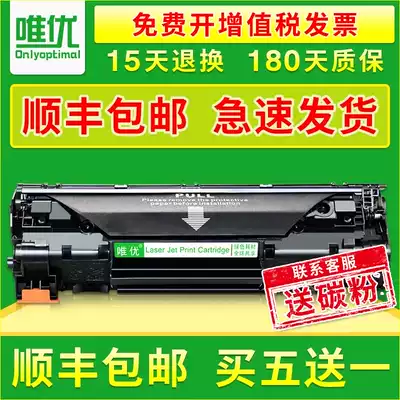 (SF)Only suitable for Canon crg912 toner cartridge Easy to add powder lbp6018l w crg925 lbp3018 6018 toner cartridge Canon mf301