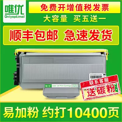 (SF)Suitable for brother mfc7340 toner cartridge HL2140 DR2150 7450 dcp7030 tn2115 toner cartridge Lenovo m7205 