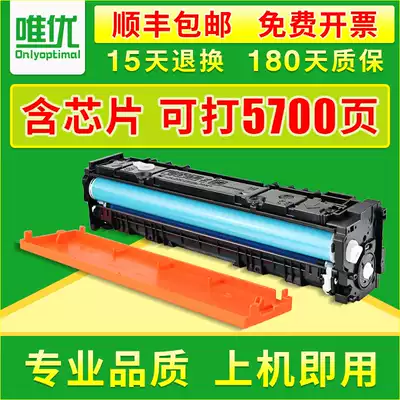 Only suitable for hp cf500a toner cartridge m281fdw m254dw dn m280nw hp color laserjet m2