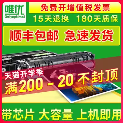 Weiyu Suitable for HP m154a toner cartridge pro mfp m180n m154nw m154 m180 m181 m181fw 204a