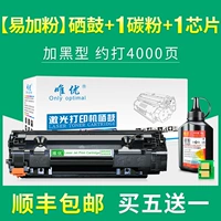 Легко добавить розовый тонер картридж 1+углеродный порошок 1+чип 1 (купить 5 Получить 1 бесплатно 1 SF бесплатная доставка)