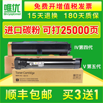 Meritocratic application Fuji Xerox DC2060 Printer powder box DocuCentre-IV 3060 Four generation five generations V-3065 copier toner cartridges DC206