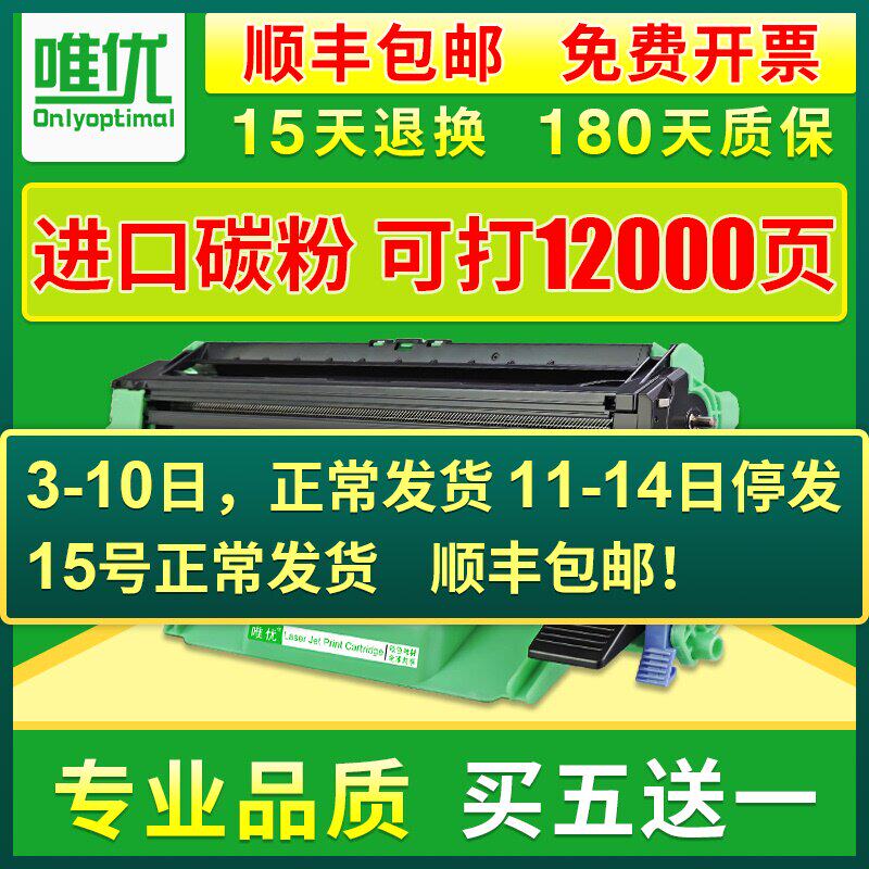 Best applicable Fuji full record M115B cartridge P115B cartridge M115F P118W 118W cartridge M115FS large capacity