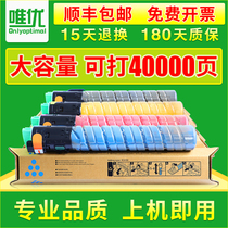 Meritocratic application of Ricoh C2550 Carbon powder aficio MPC2030 C2050 C2050 C2051 C2051 C2010 C2551