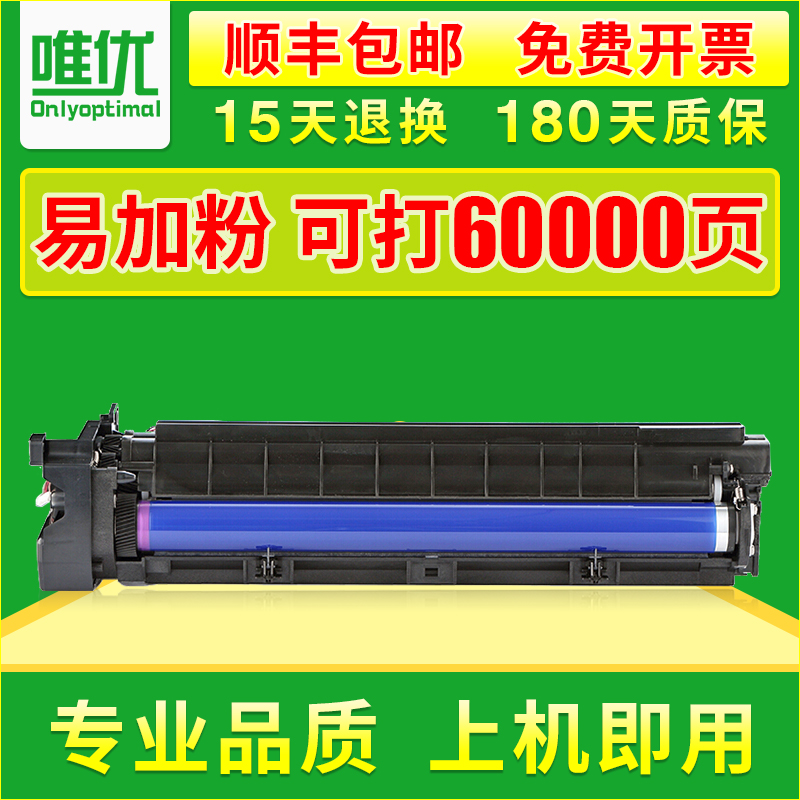 Applicable full recording S1810 sleeve drum S2010 S2011NDA selenium drum S2110NDA S2220 sensitive selenium drum component S2320 S2420 S