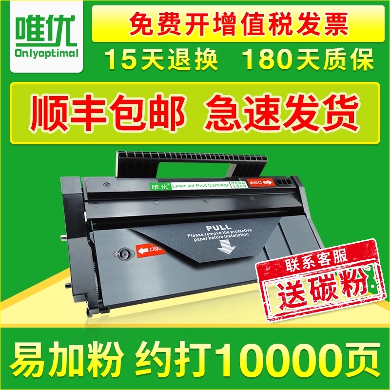 (SF)Suitable Ricoh SP110Q Toner Cartridge SP110SU Toner Cartridge SP110SU Powder Cartridge sp111su sp111c sp111SF sp