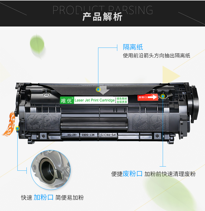 Chỉ áp dụng hộp mực HP 1005 hộp mực hplaserjetm1005mfp / dễ dàng thêm hộp bột m1005 - Hộp mực hộp mực máy in màu