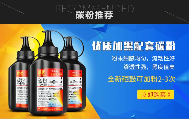Chỉ áp dụng cho hộp mực Philips 6020 Philips MFD6030 6050 6080 PFA820 Philips 6050 dễ dàng thêm hộp mực máy in mực - Hộp mực hộp mực canon 6000