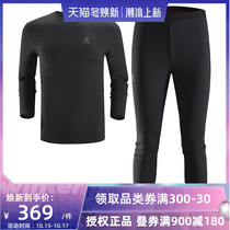 Kailo Stone autumn and winter warm underwear mens solid color outdoor base COOLMAX breathable perspiration underwear set