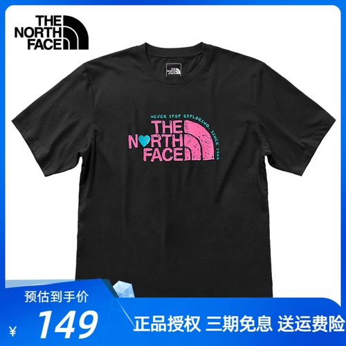 Летняя дорожная спортивная футболка подходит для мужчин и женщин для влюбленных, короткий рукав