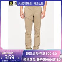 Kaillestone quick-drying pants mens thin model 2021 summer new outdoor hike pants breathable straight elastic casual trousers