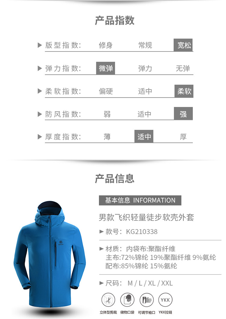 5-2 Информация о продукте-KG210338.jpg