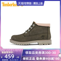 Timberland Tim Bailan new womens shoes outdoor sports leisure in the help of boots kicking not bad overfitting boots A2J68