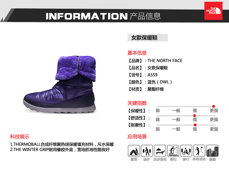 Chaussures de neige en autre THE NORTH FACE - Ref 1066721 Image 7