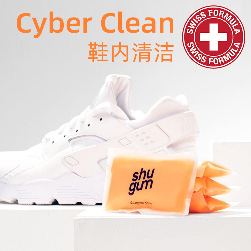 Cyber Cleans Shoes Inside Clean Mud Deodorant Small White Shoes Cleaning Agents Washing Shoes God Instrumental Sneakers Go To Taint Deodorize