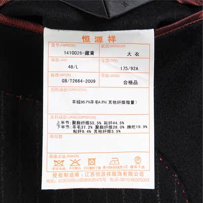 Hengyuan Xiangchunqiu đôi phải đối mặt với cashmere áo khoác nam trung niên áo gió dài len áo len người đàn ông kinh doanh của quần áo áo khoác nỉ nam Áo len