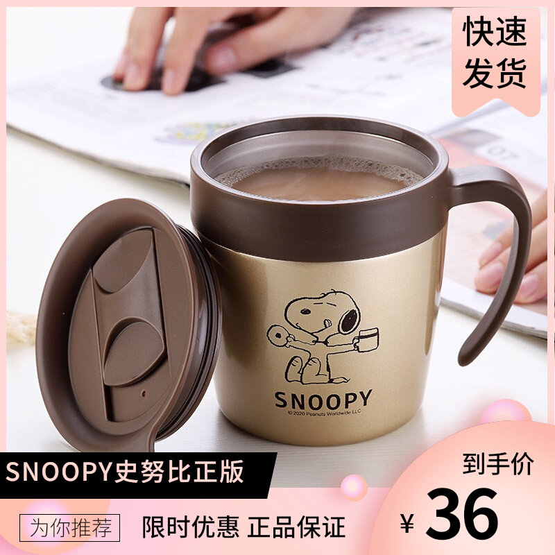 (Official) Snoopy Snoby with lid couple coffee cup stainless steel vacuum thermal insulation and anti-fall