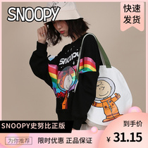 (Official) Snoopy Snoopy Snobiins Day series italy satchel round single shoulder canvas student shopping graffiti