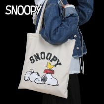 (Official) Snoopy Snoby with hand single shoulder inclined cross female large student to walk around the street sails bag bag