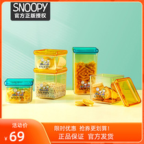 (Official) Snoopy Snoopy Snoby plastic Wugu Cereals Snack sealed storage tank Kitchen Containing Jar