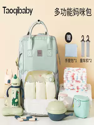 taoqibaby mommy bag 20201 new fashion shoulder mother mother and baby go out multi-function large-capacity backpack