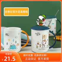(Official) Snoopy Snubik Cup with cover spoon Cute Ceramic Cup Office Coffee Lovers