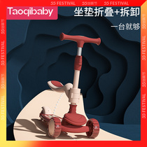 Naughty Baby Child Scooter 1-8 years old and over 3-6 children slip Baby pedal tackle Cocoa Riding Slip