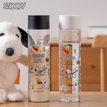 (Official) Snoopy Snoby Snoby portable female plastic sports male students cute and creative with the hand cup