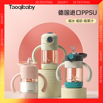 Naughty Baby ppsu Learn to drink childrens water glasses Bear cup Milk Bottle Baby Sucker Duckbill Dual-use Baby Drink handle