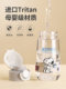 Snoopy史努比tritan塑料随手杯儿童学生带提绳便携韩