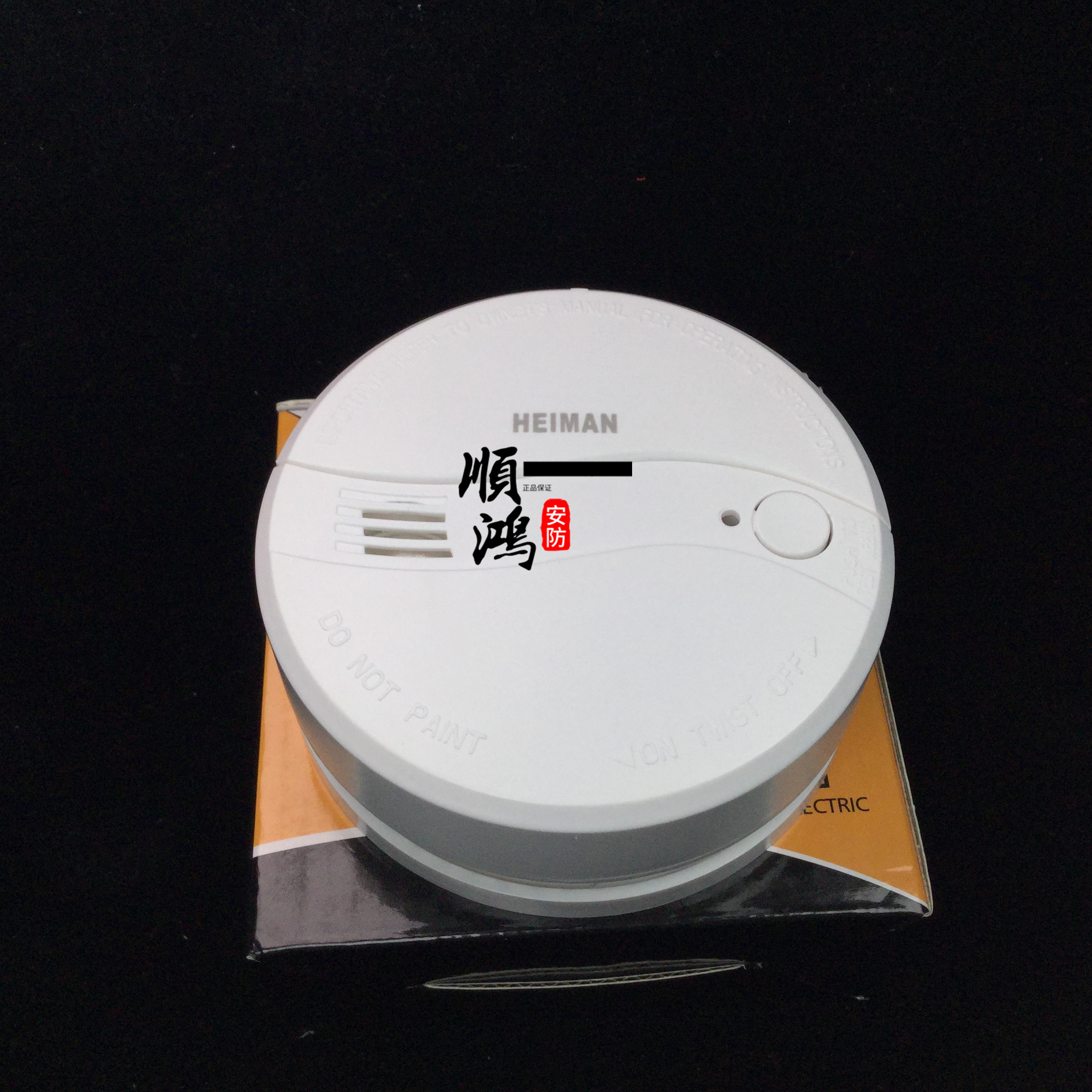Hayman HM-622PS smoke alarm fire fire smoke detector kitchen household smoke detector sensor