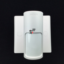 New Howe LH-909Dpro infrared curtain detector 86 box plug-in infrared sensor infrared alarm