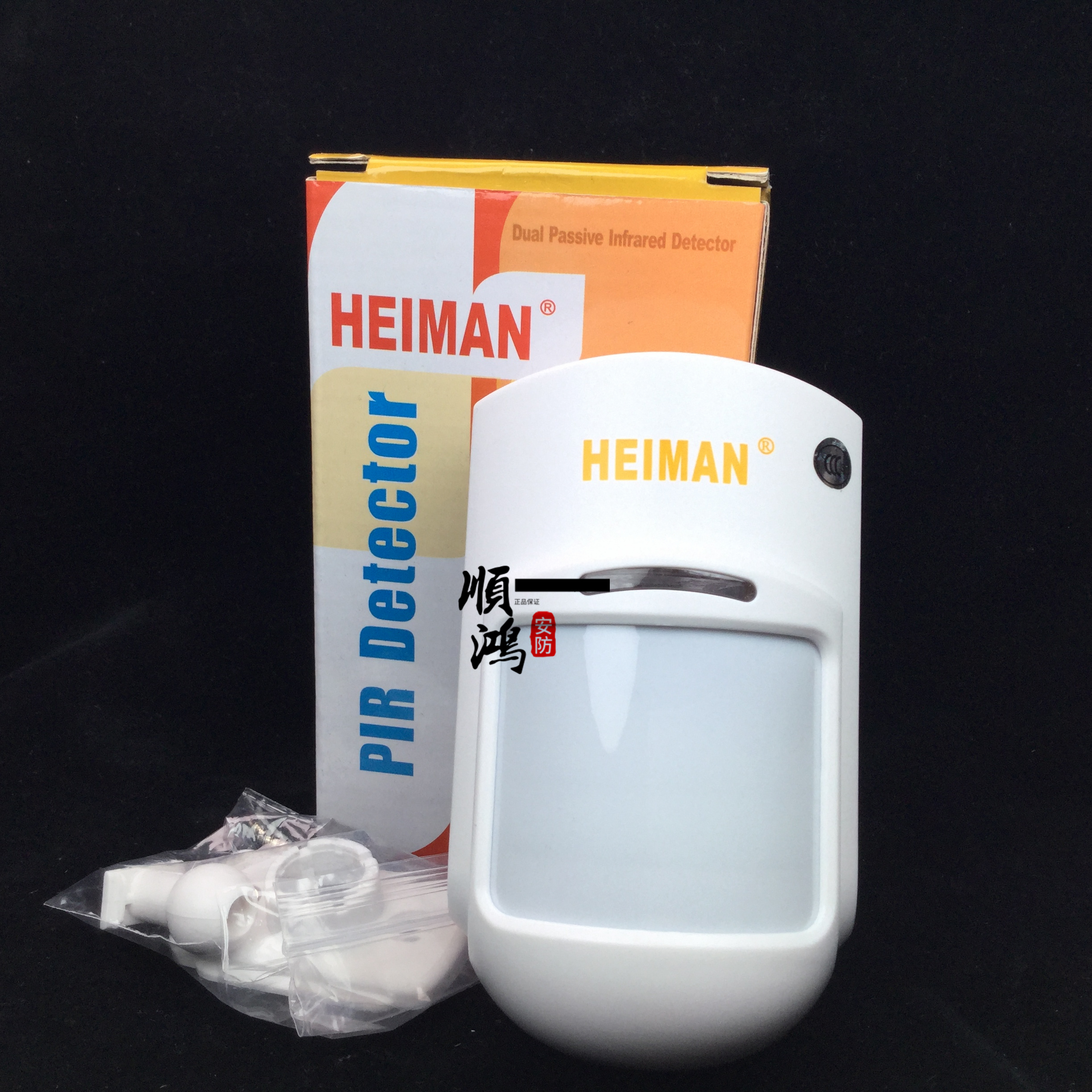 Heyman HM-801W wired infrared detector infrared sensor burglar alarm wired infrared detector