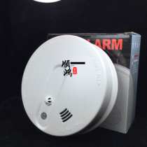Hyman HM-620PHS line smoke temperature integrated detector ion smoke alarm temperature detector