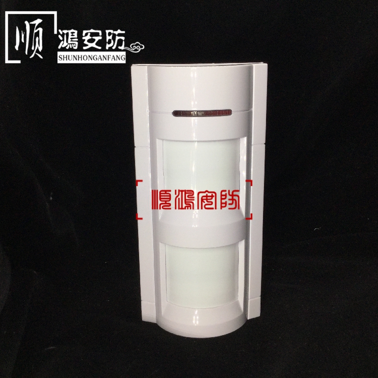 Haun original LH-931ID LH-934 outdoor curtain detector outdoor wide-angle infrared detector