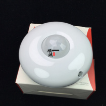 Hikvision wired ceiling infrared anti-theft alarm passive infrared detector detection alarm probe