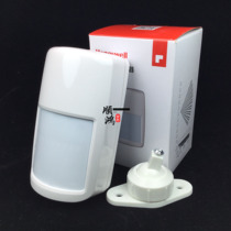 Original domain suitable for Honeywell MIR3500 double identification alarm detector instead of DT8035 delivery bracket