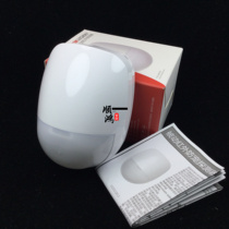 Hikvision infrared detector anti-theft alarm probe infrared curtain wide-angle sensor window sensor