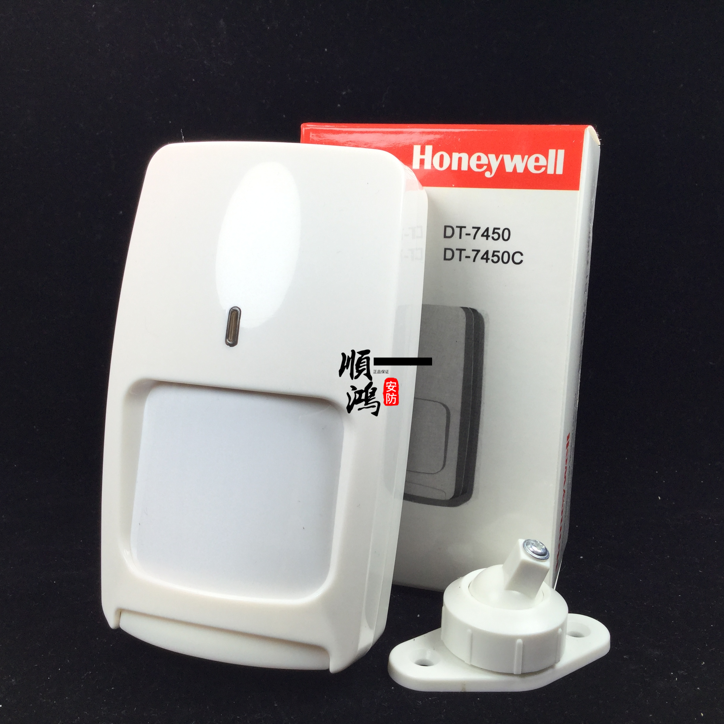 HoneywellHoneywellDT-7225 wired double-forensic infrared detector inductive monitor burglar alarm