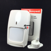 Honeywell Honeywell DT-7225 Wired Infrared Detector Induction Probe Burglar Alarm
