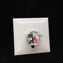 Original Howen Original HO-021C Detector Mounting Bracket Infrared Alarm Mounting Bracket