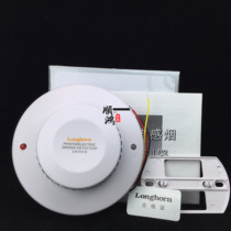 Original Howe LH-93II smoke alarm fire sensor independent smoke detection alarm 12V