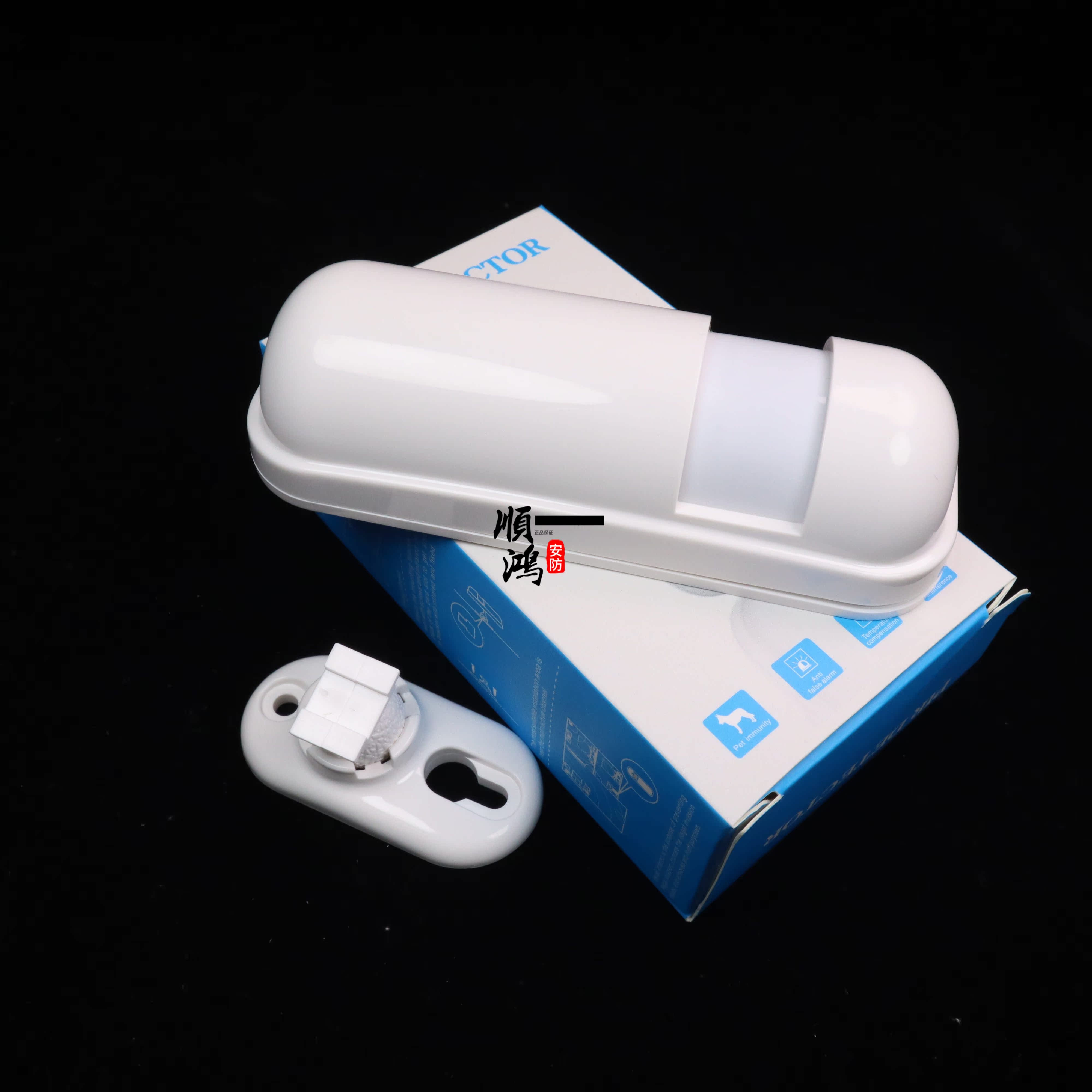 Wireless smart infrared detector indoor monitor sensor alarm accessories with 433MHz alarm host