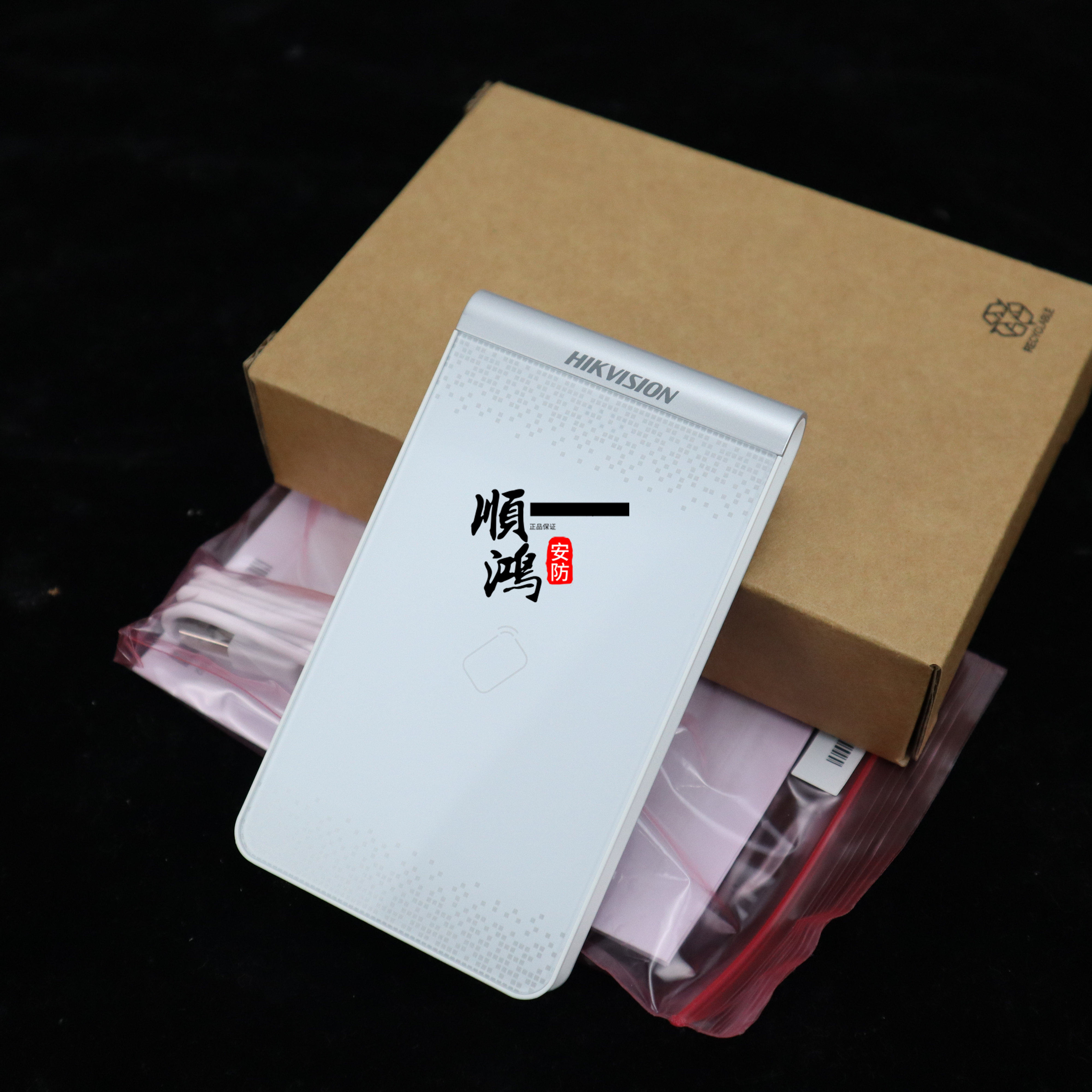 Original Sea Conway Access Control Entrance Clip IC Card DS-K1F180-D8E Non-contact card ID Haikang hairpin