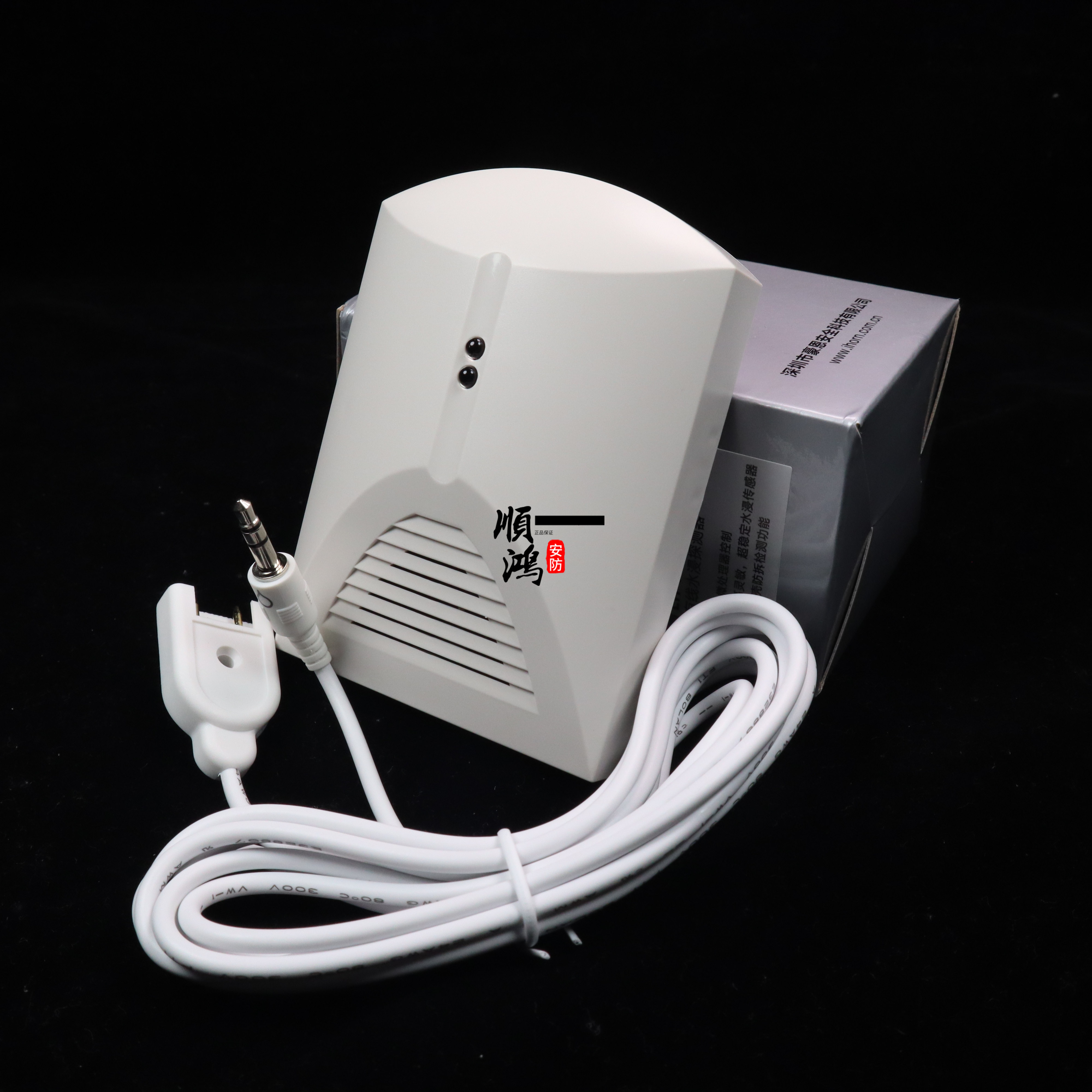 Original dress Hawn LH-65 water level siren Water dip detector pool tank overflow induction alarm sensor